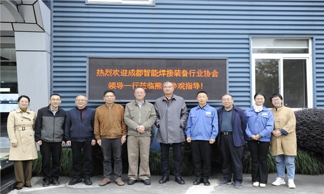 成都智能焊接装备行业协会在熊谷召开会议：聚焦行业新发展