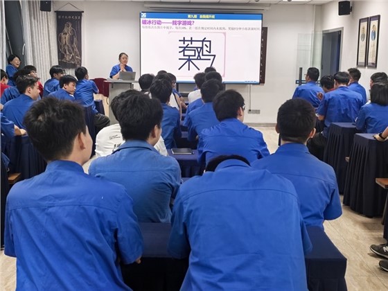 熊谷公司第九期自我提升班.jpg