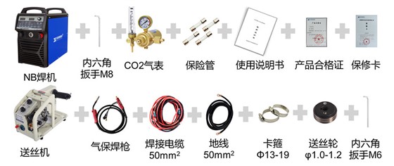 逆变焊机PCW-300 