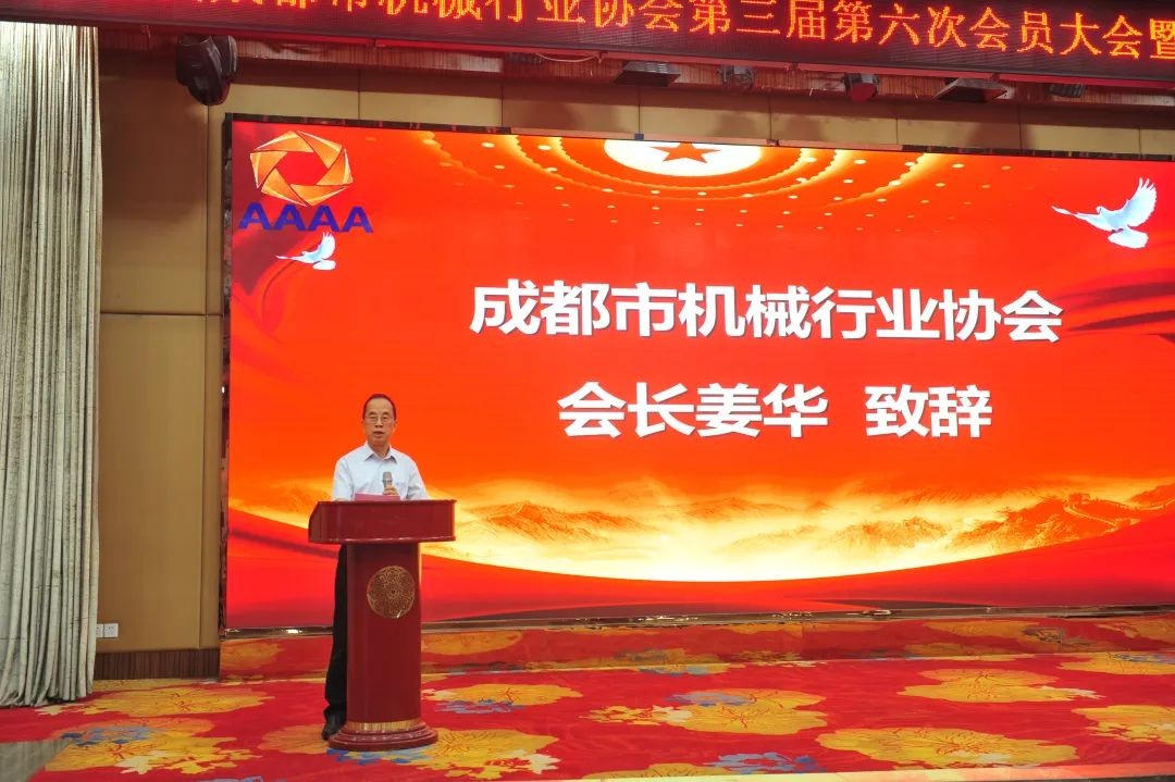 熊谷公司