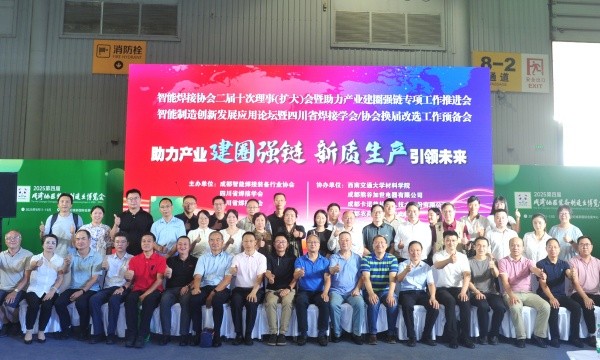 微信图片_20250917153432_10_732.jpg