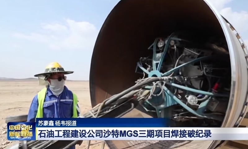 硬核实力铸佳绩！熊谷自动焊机参与沙特天然气管线项目建设