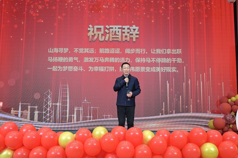董事长登台致祝酒辞.jpg