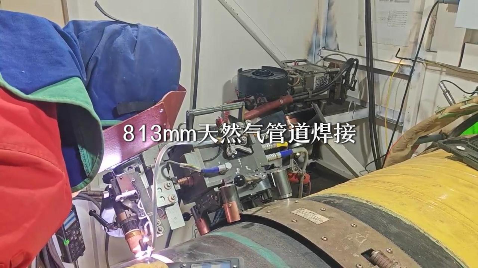 813mm天然气管道焊接