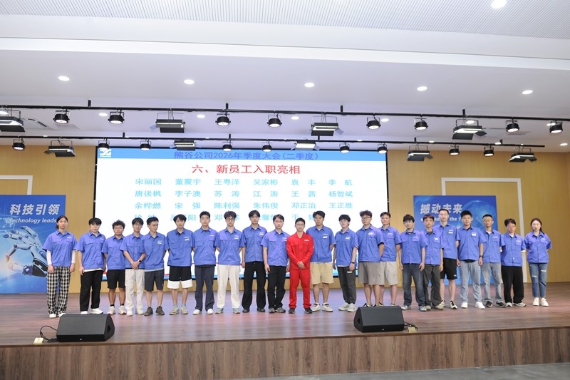熊谷公司.jpg